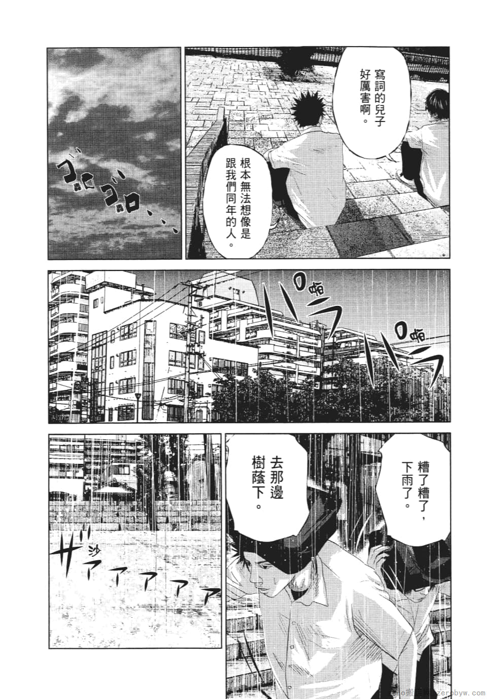 Page 111