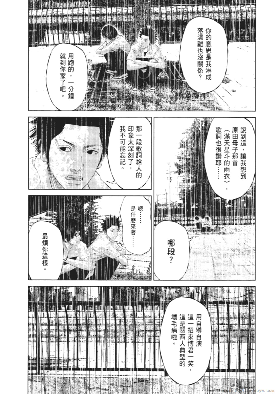 Page 113