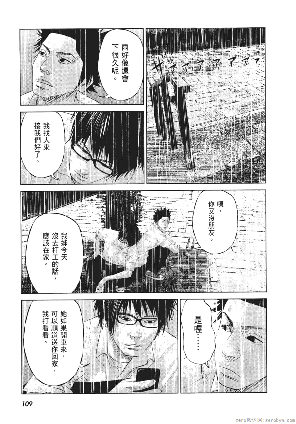 Page 114