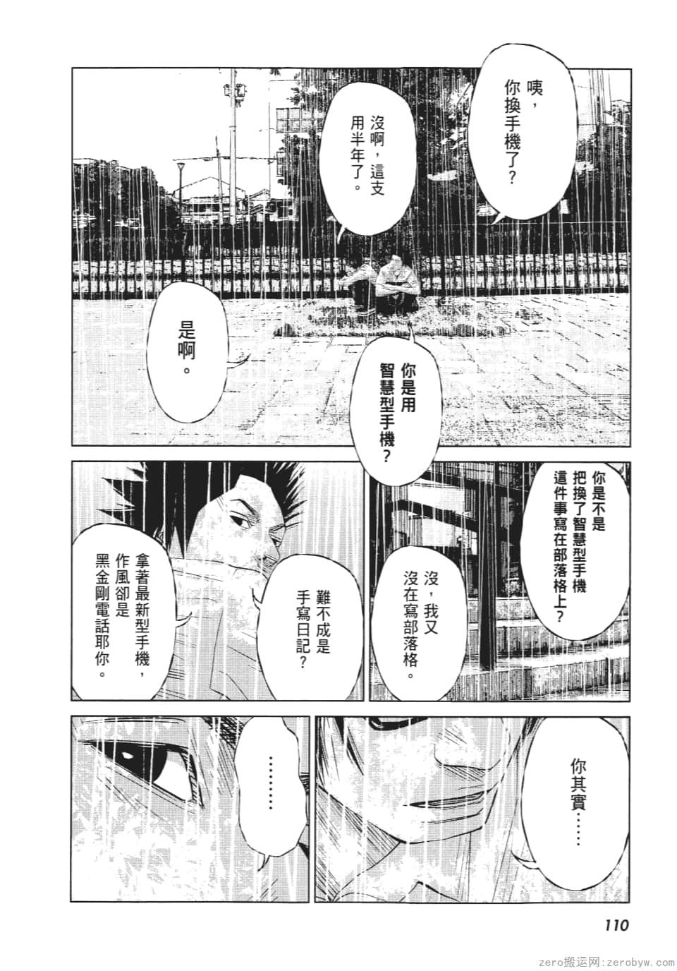 Page 115