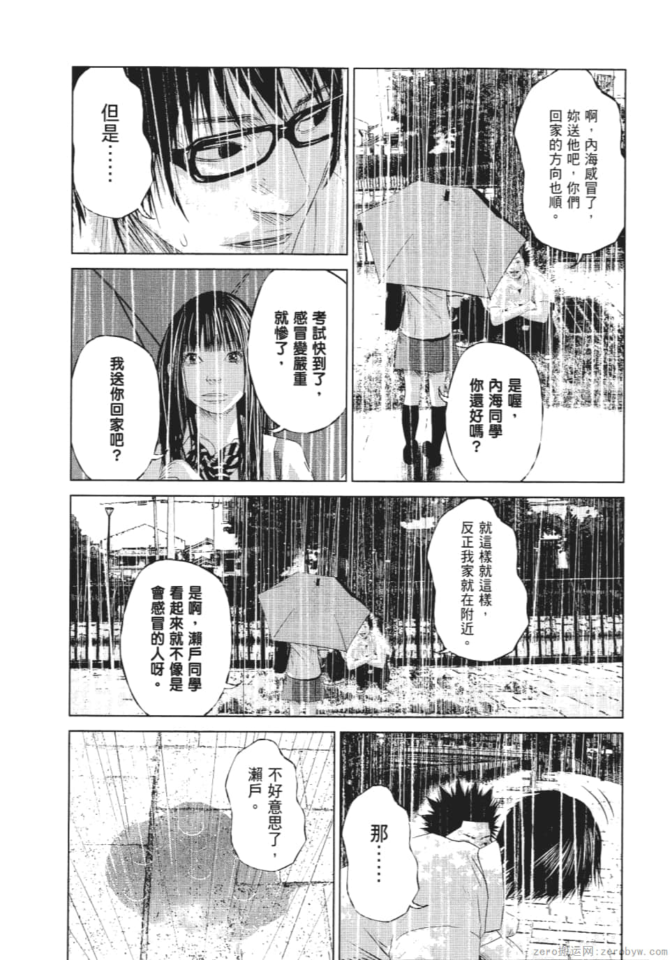 Page 117
