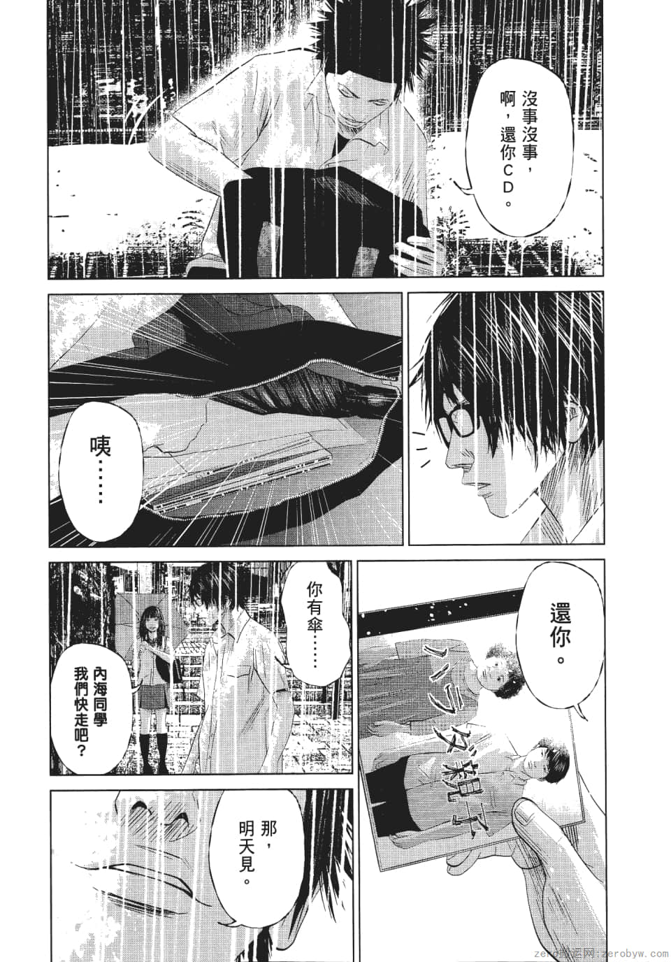 Page 118