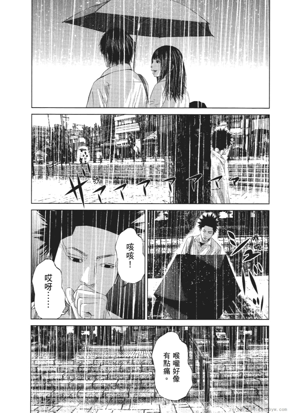 Page 119