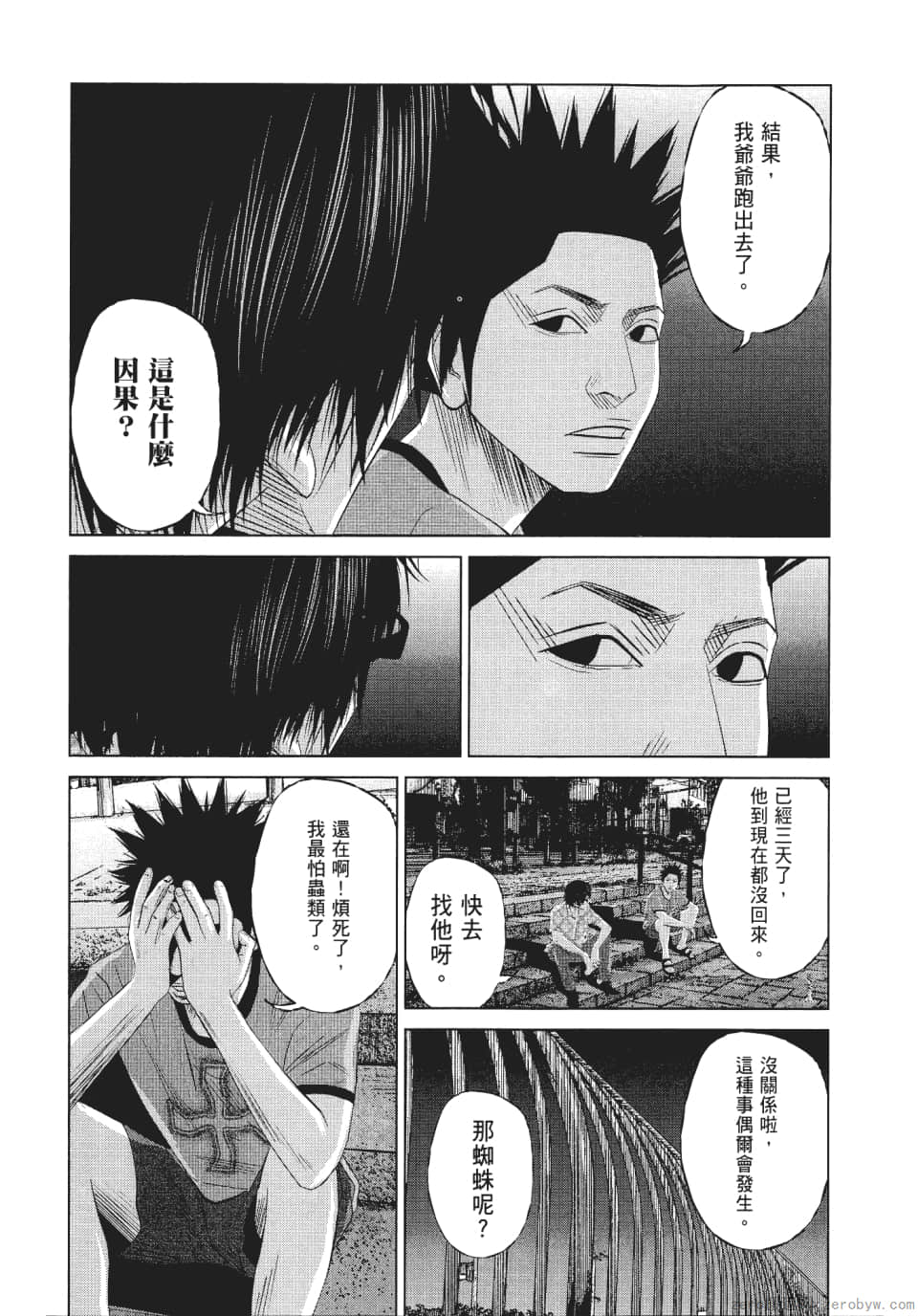 Page 124