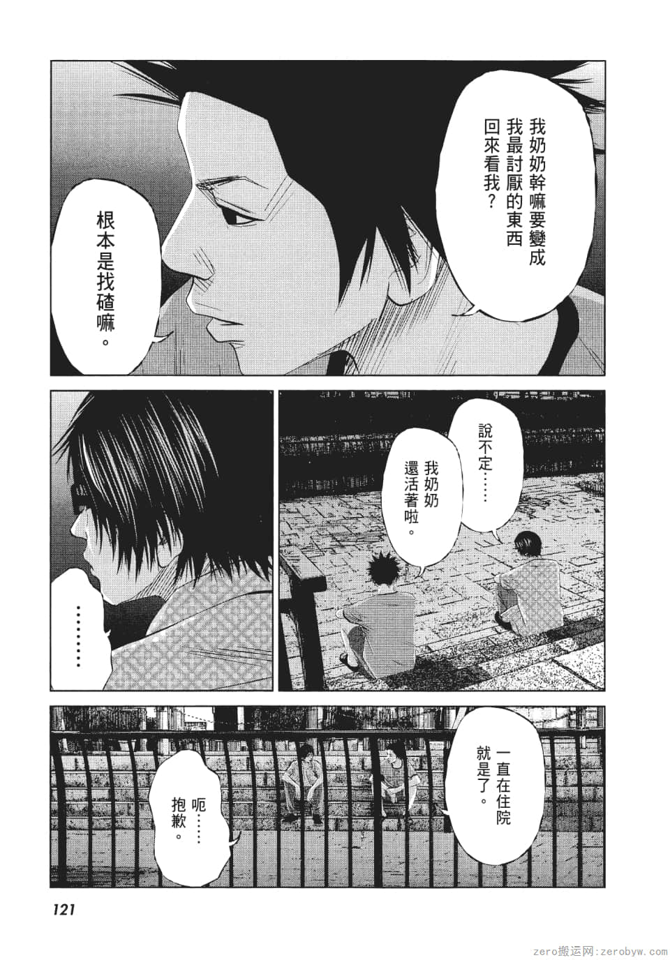 Page 126
