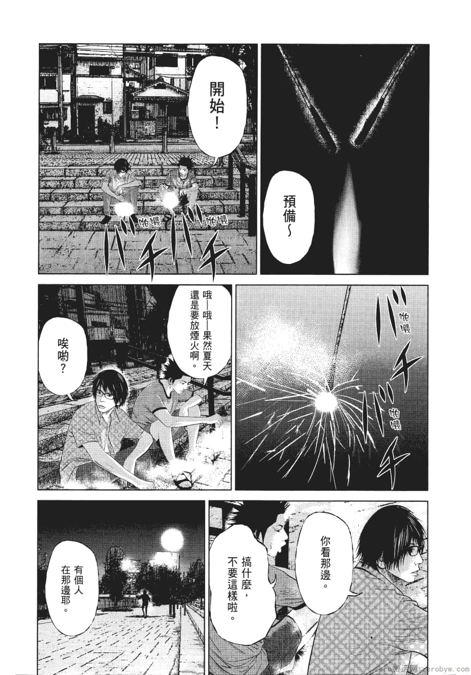 Page 132