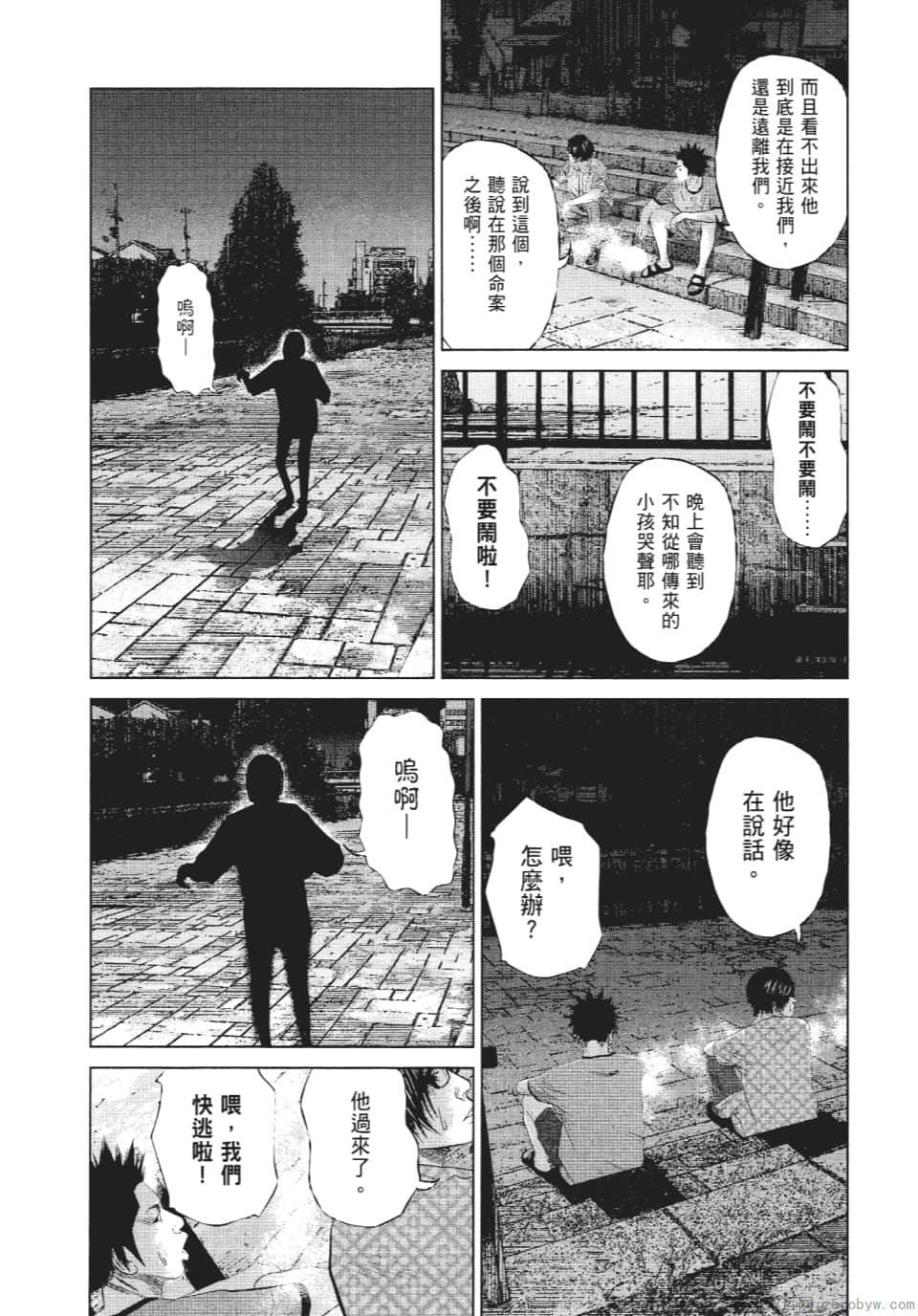 Page 133
