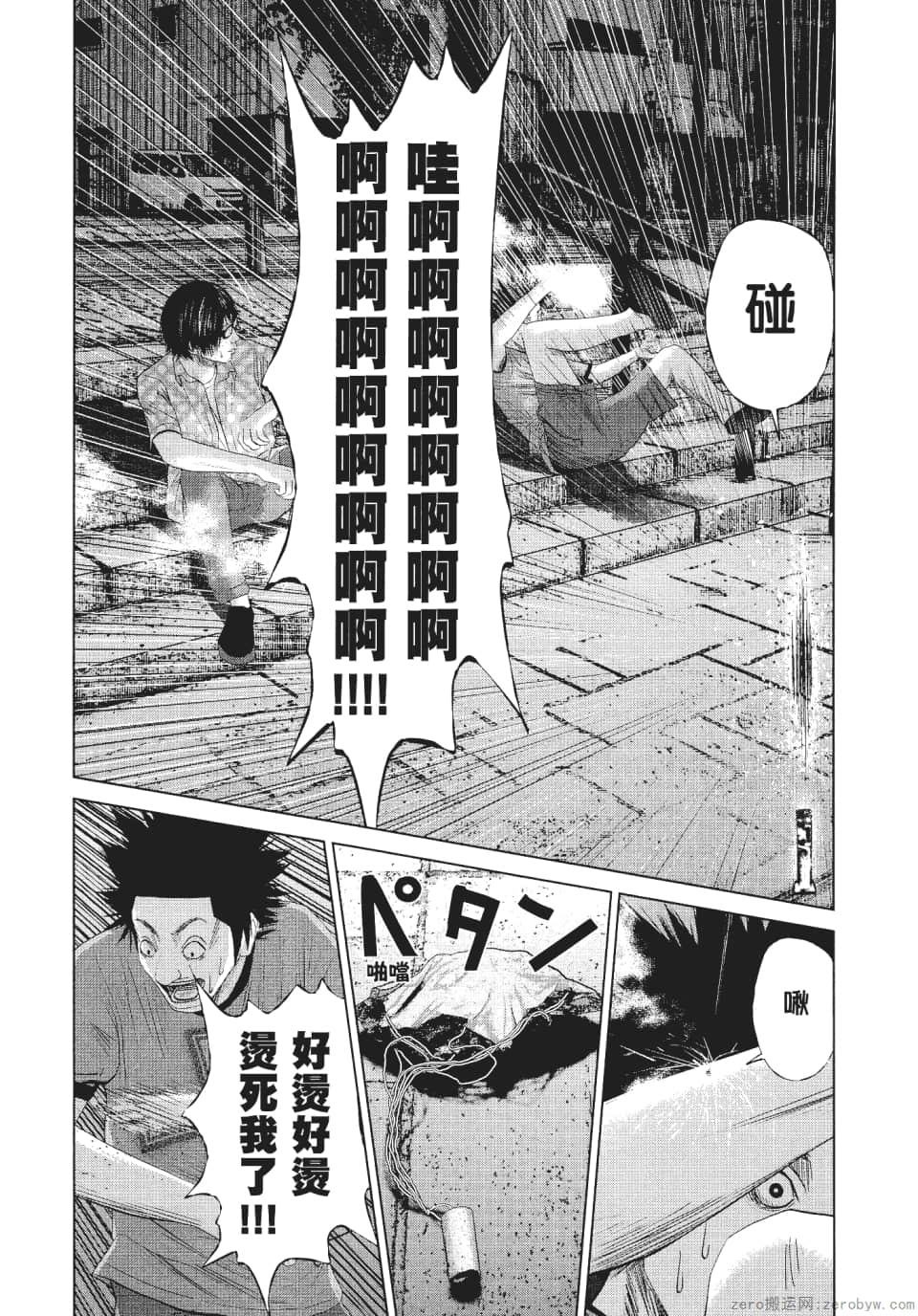 Page 134