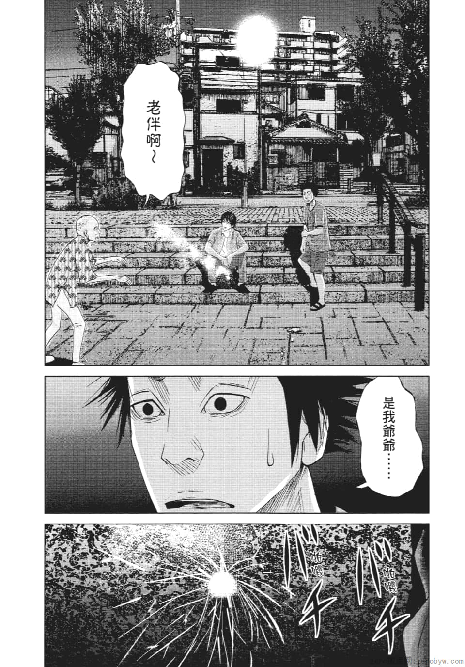 Page 135