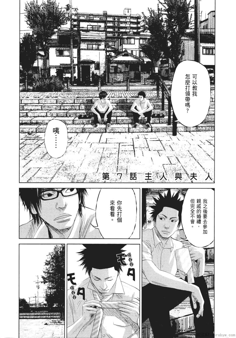 Page 136