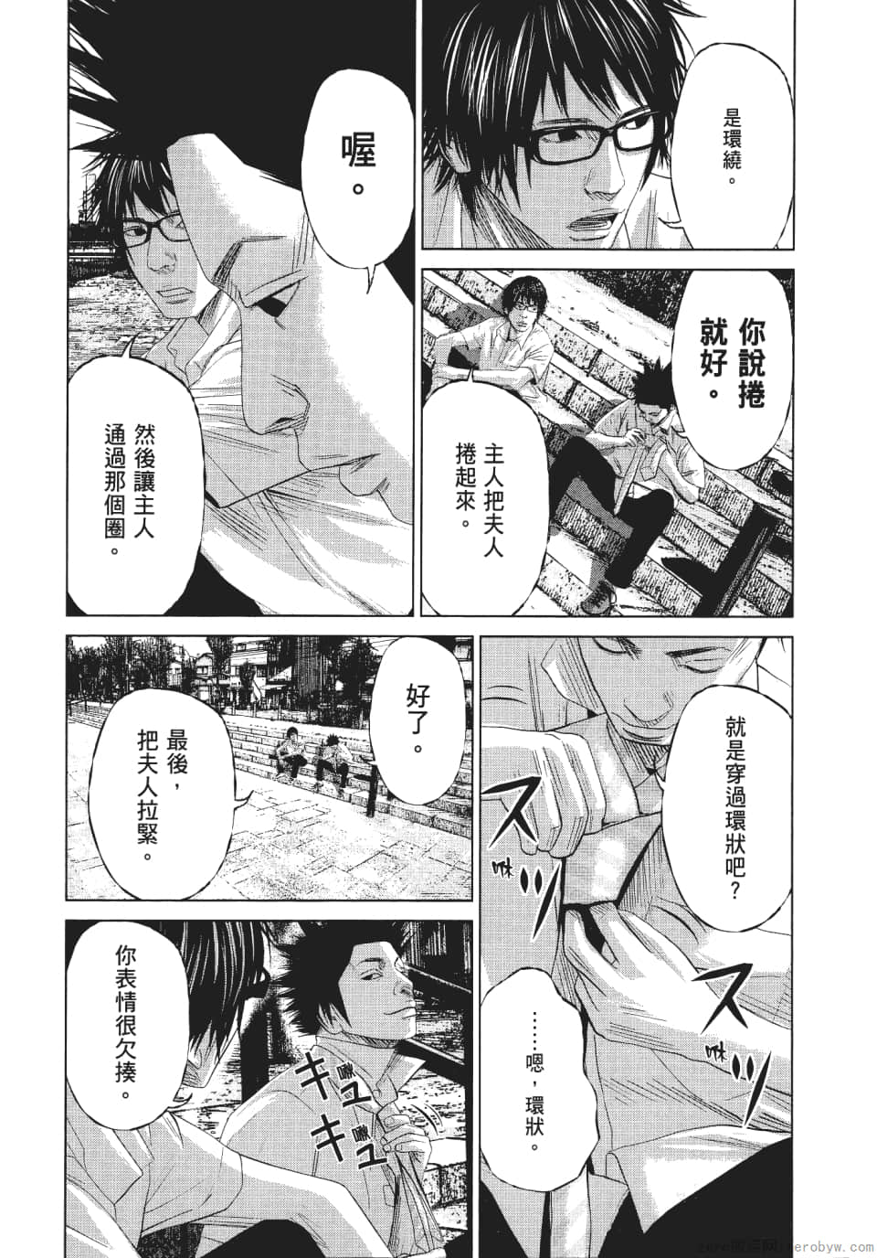 Page 140
