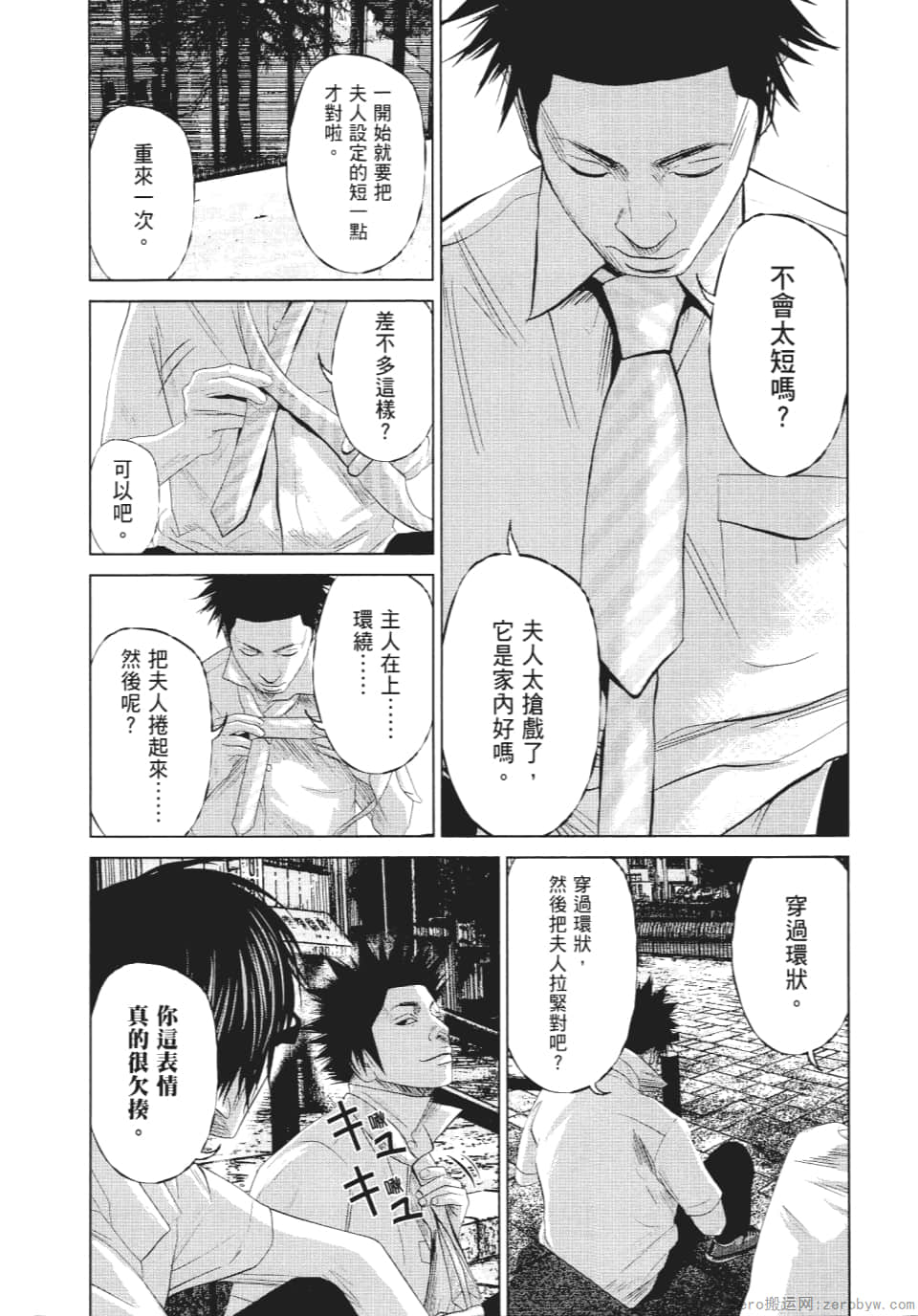 Page 141