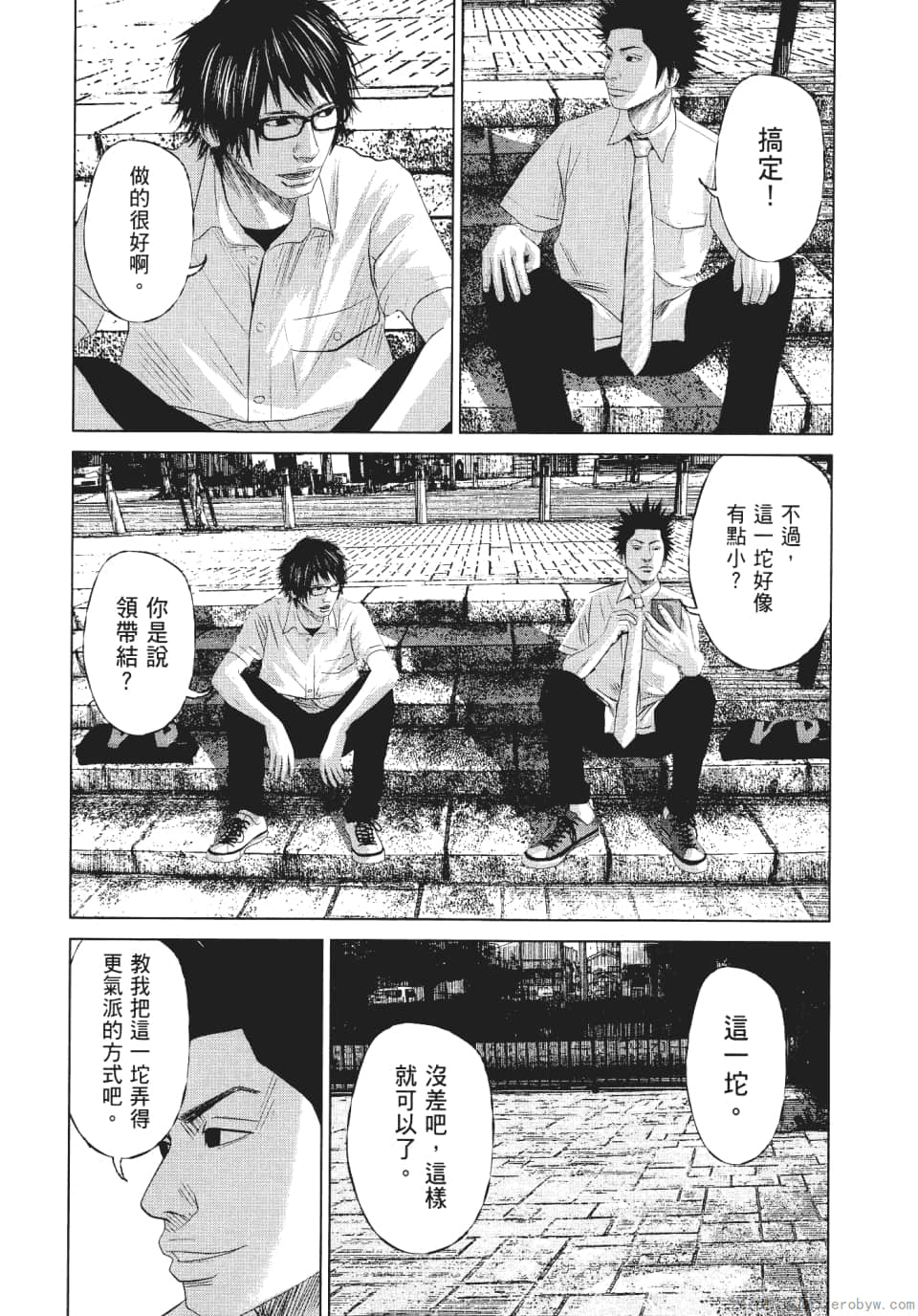 Page 142