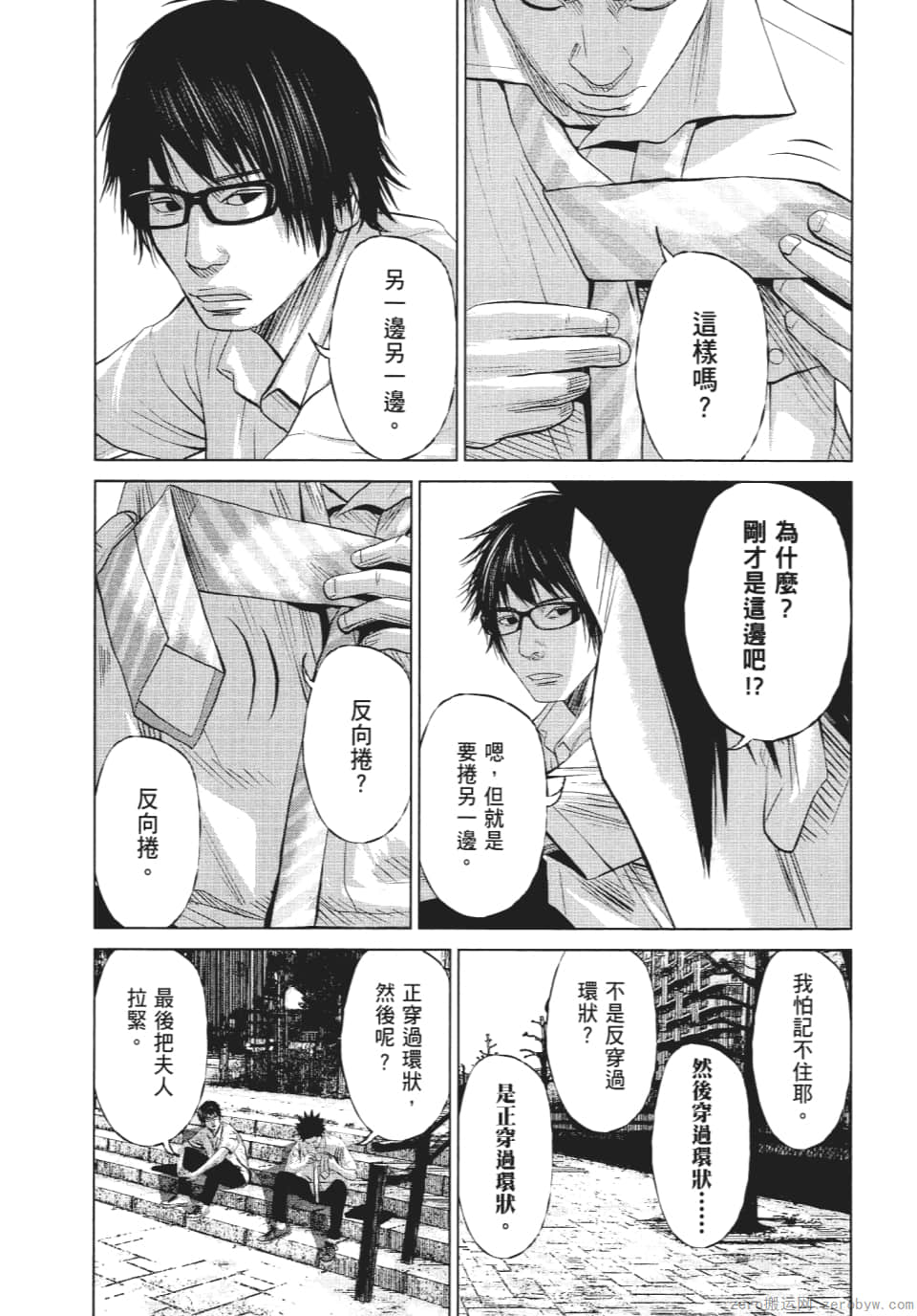 Page 145