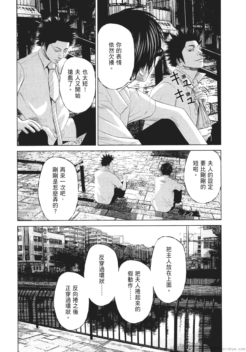 Page 146