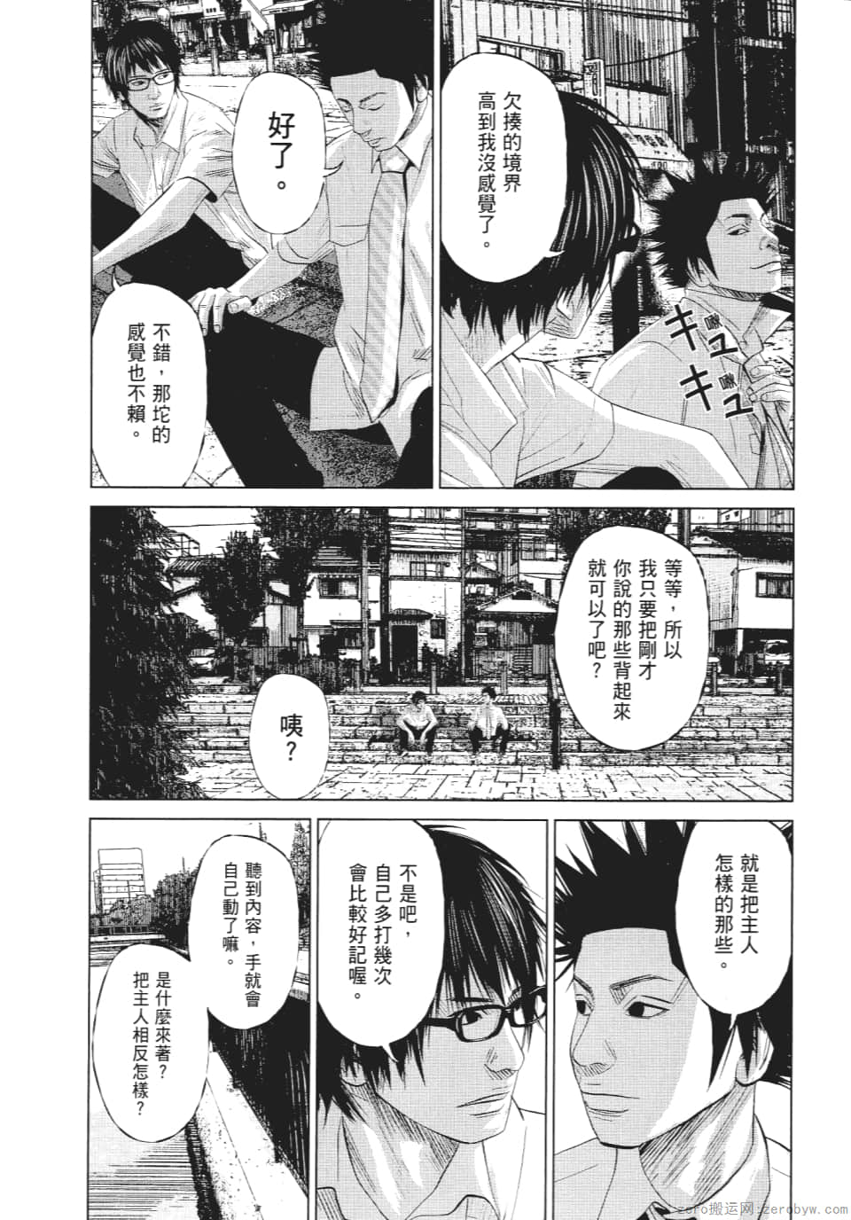 Page 147