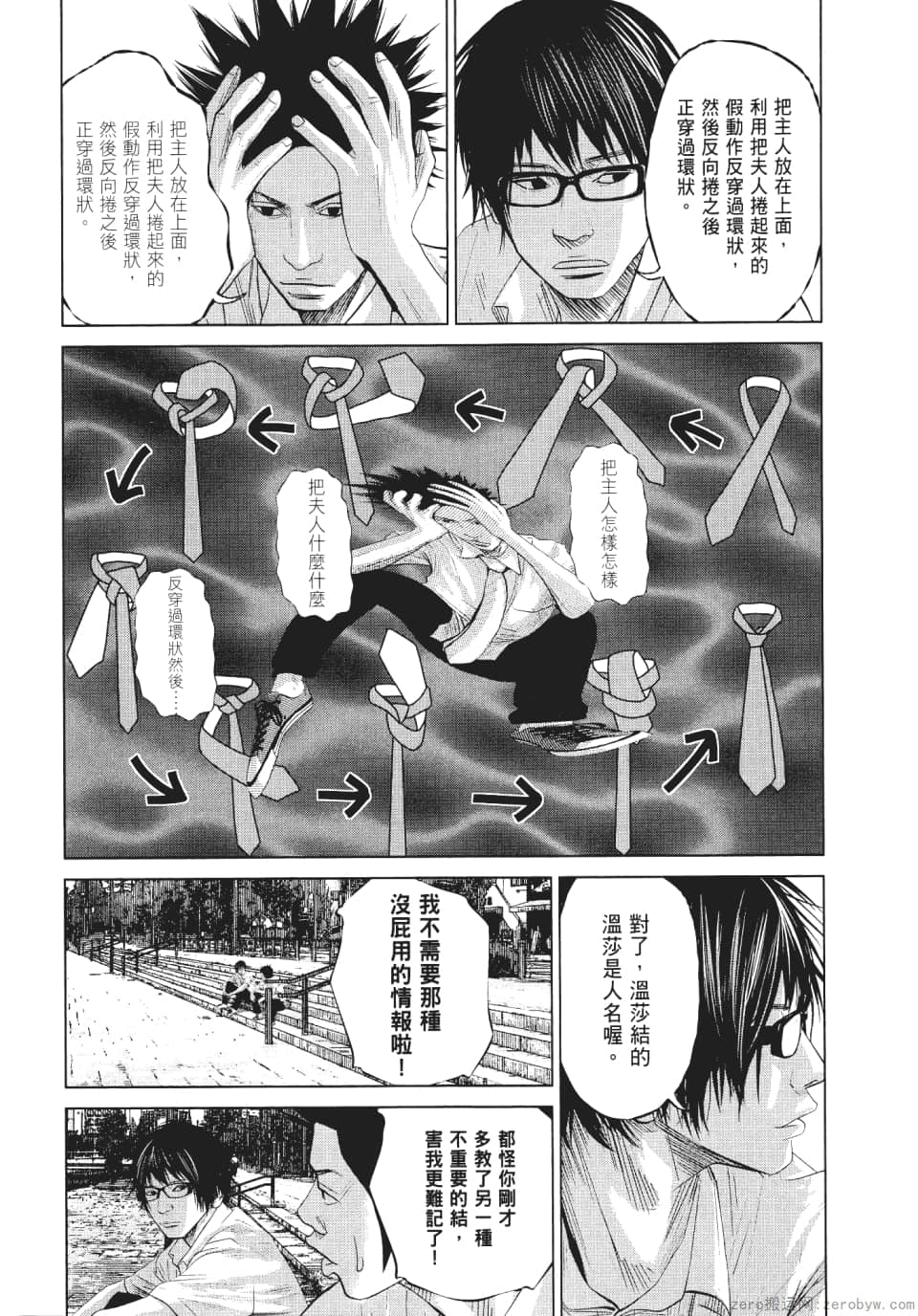 Page 148