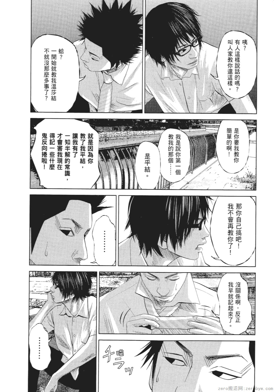Page 149