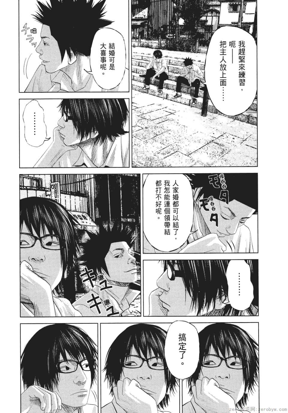 Page 150