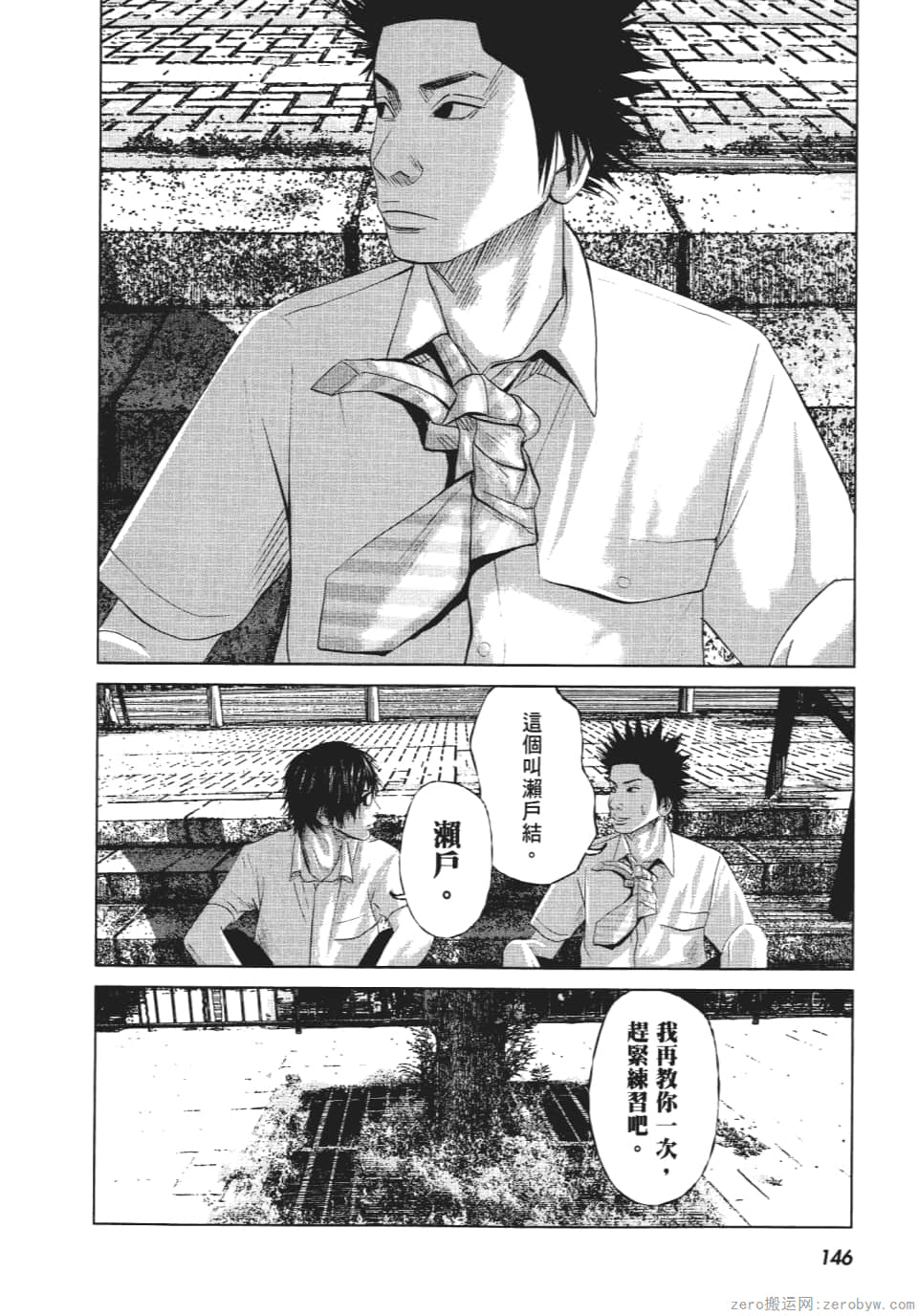 Page 151