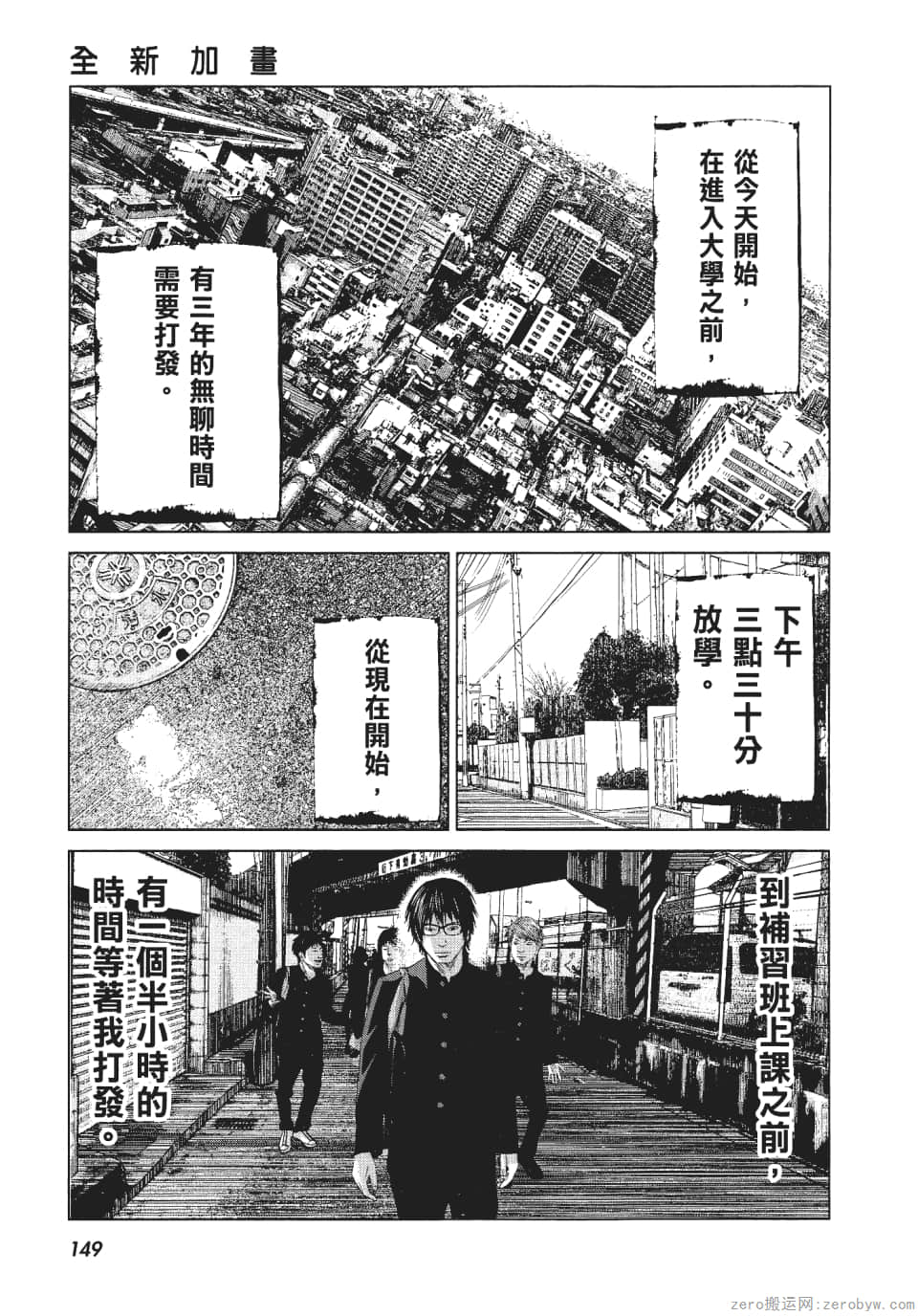 Page 154