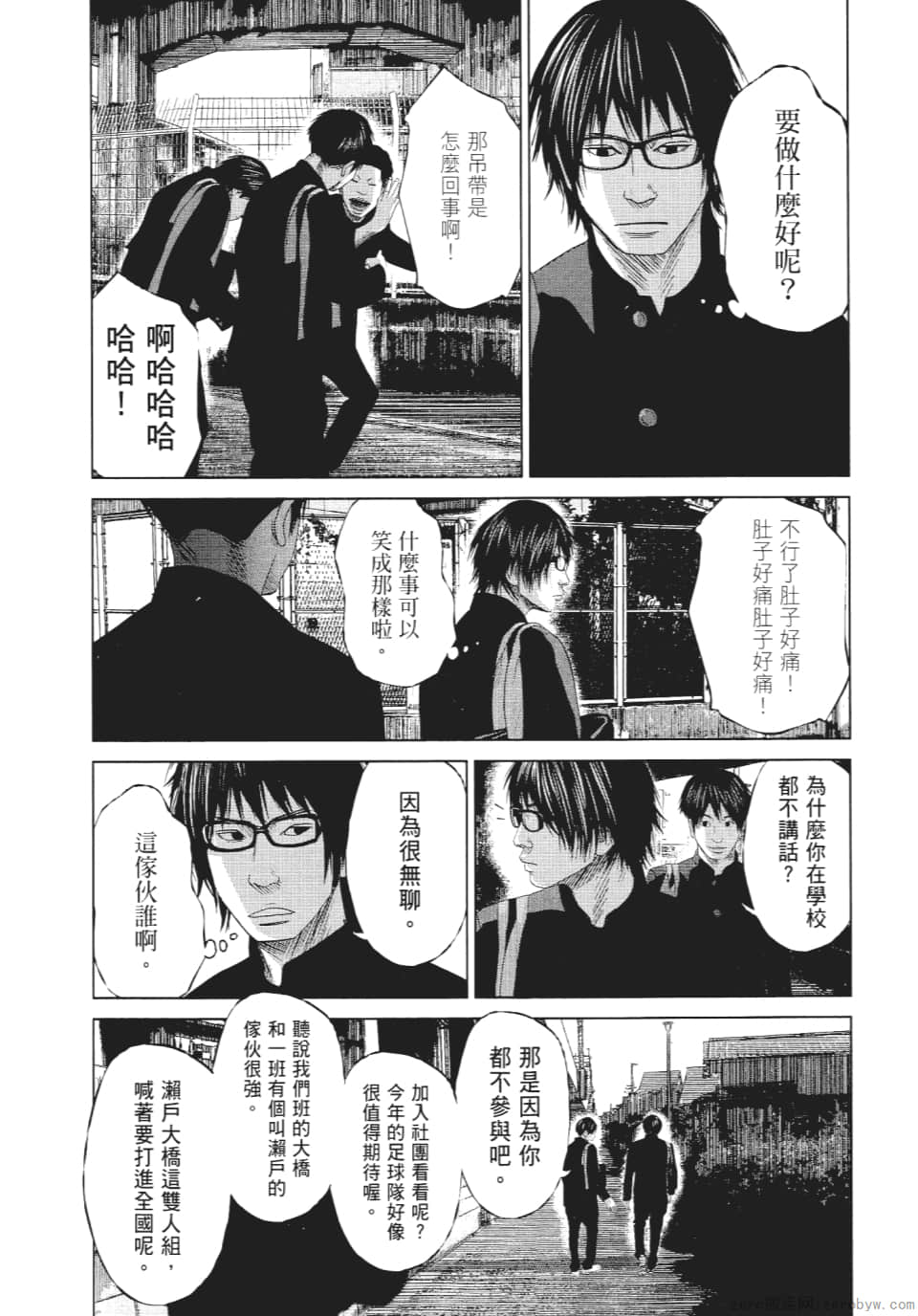 Page 155