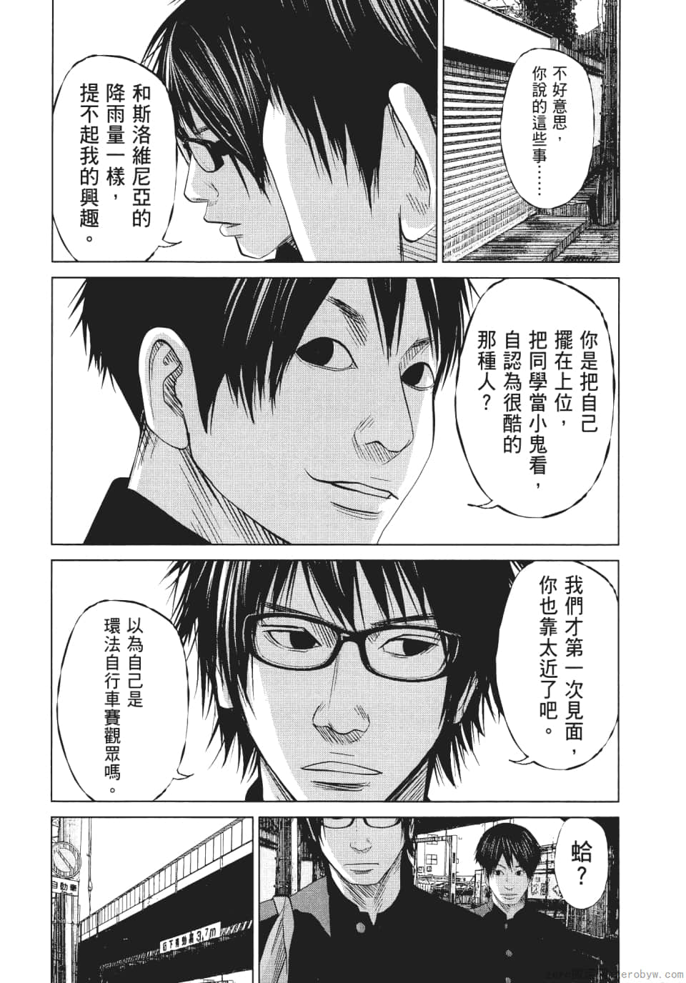 Page 156