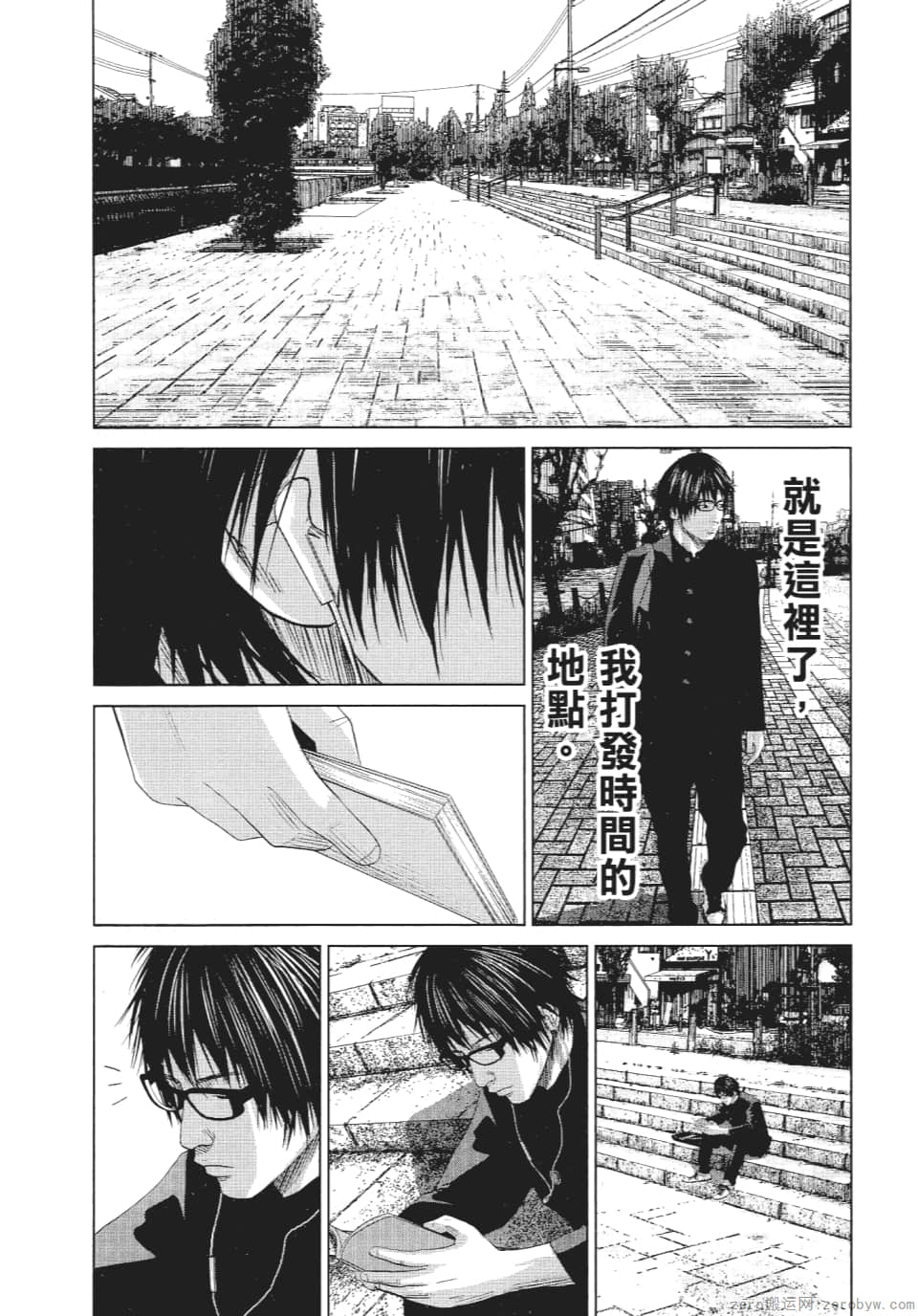 Page 157
