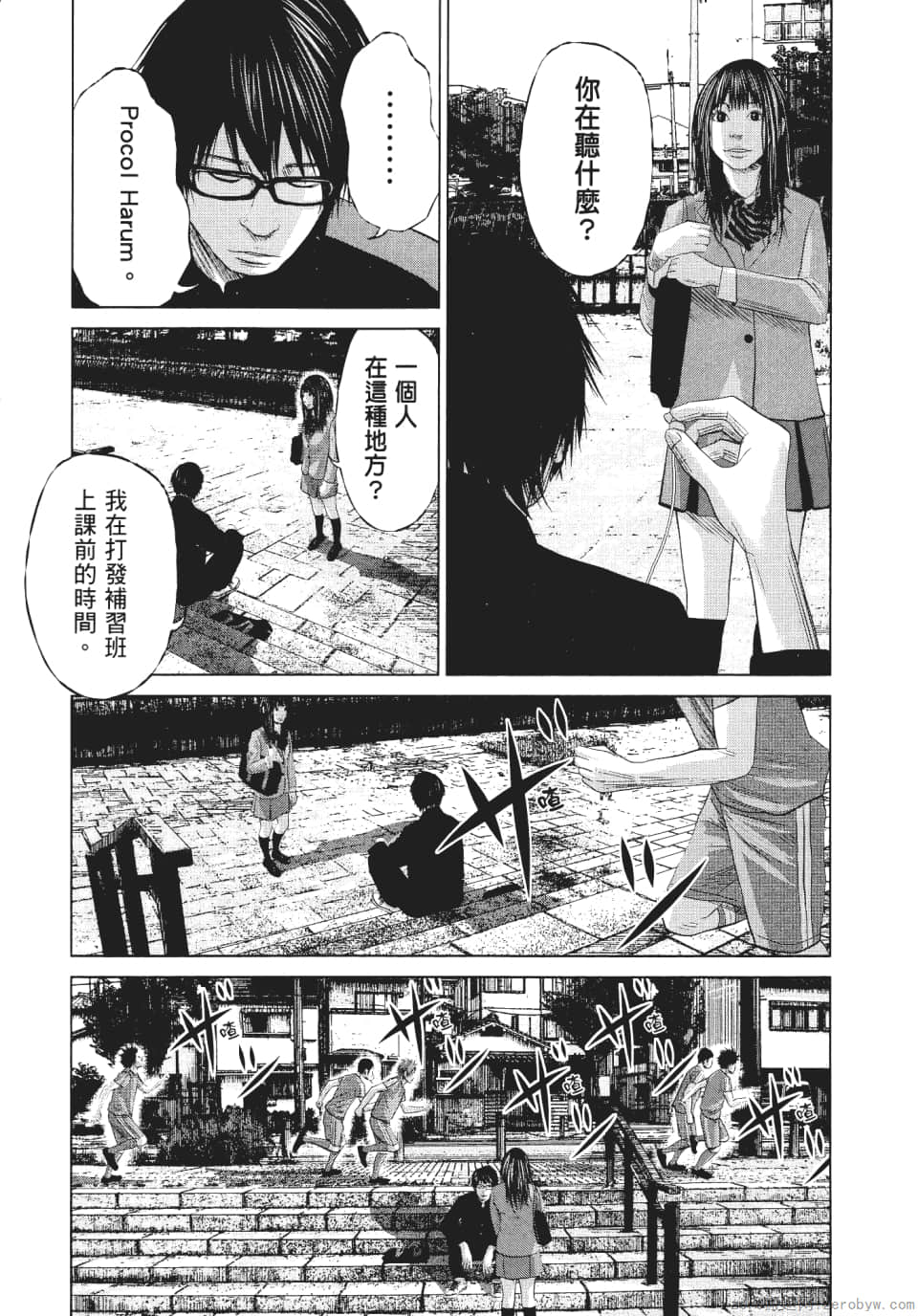 Page 158