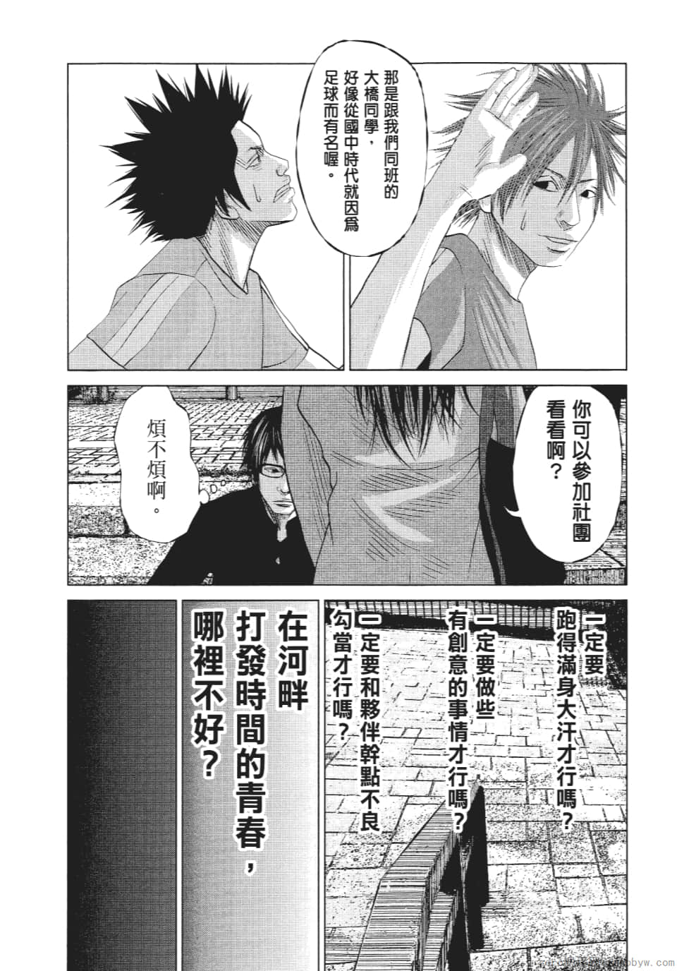 Page 159