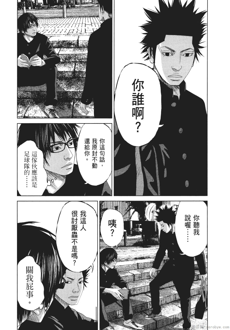 Page 160