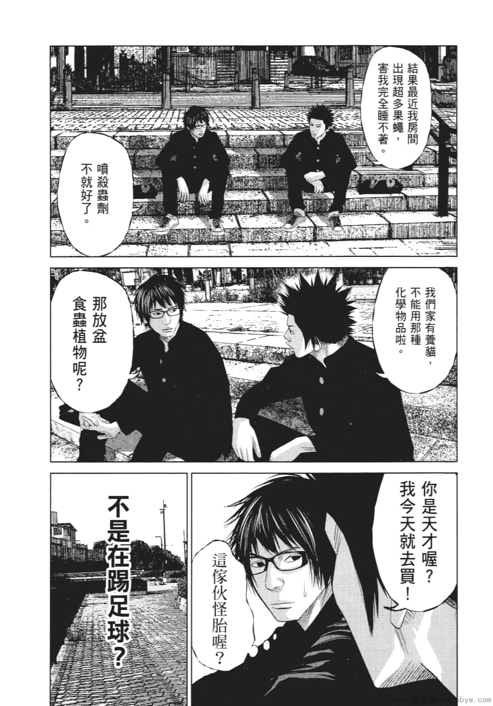 Page 161