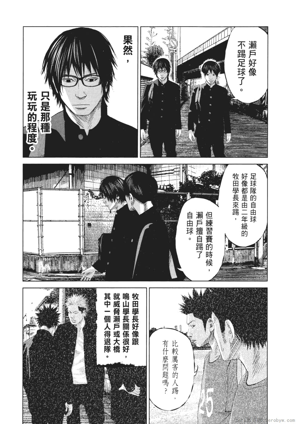 Page 162