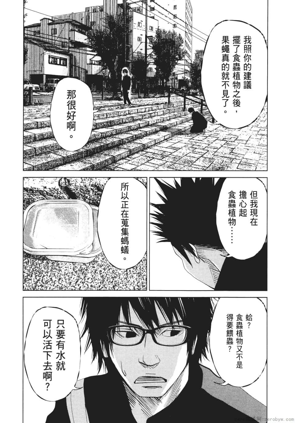 Page 164