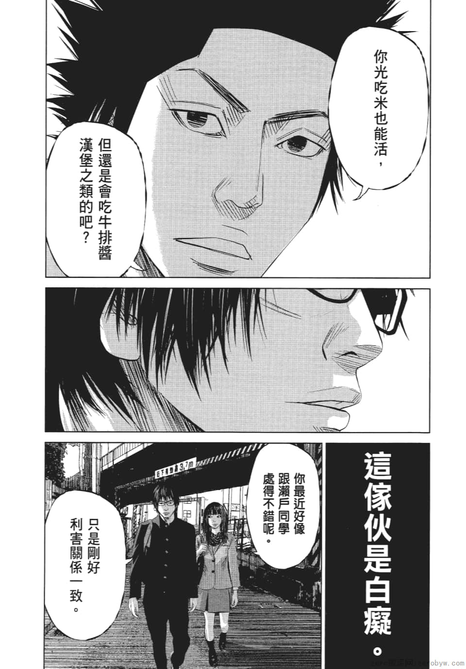 Page 165