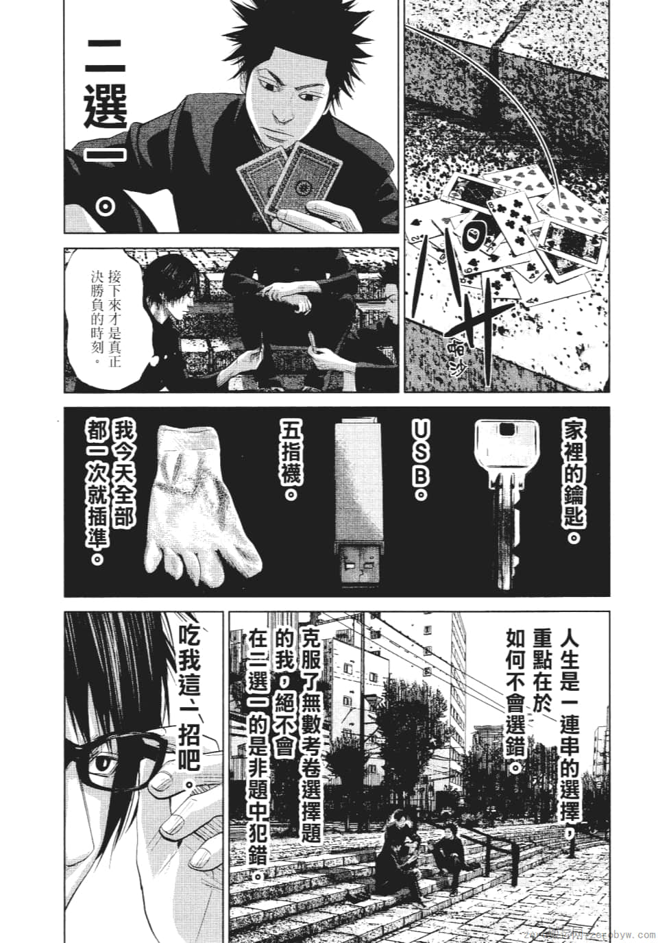 Page 31