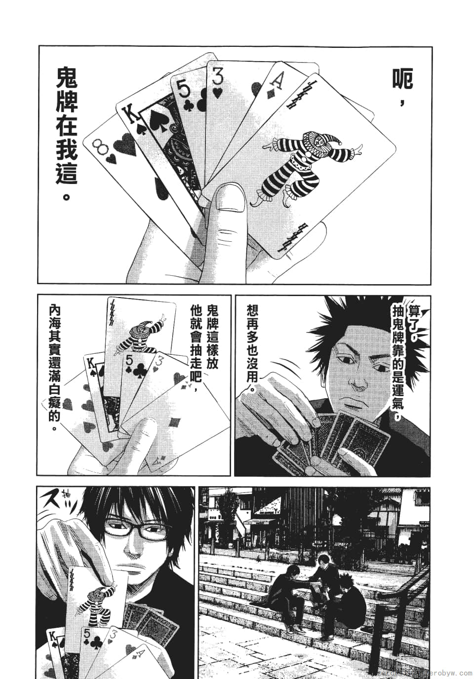 Page 42