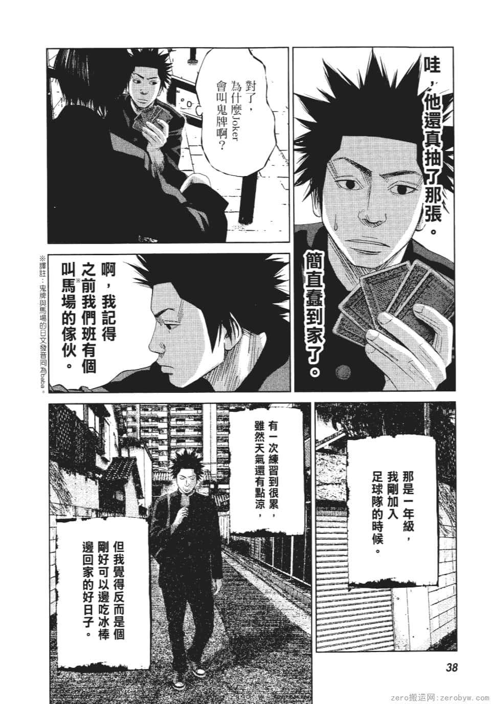 Page 43