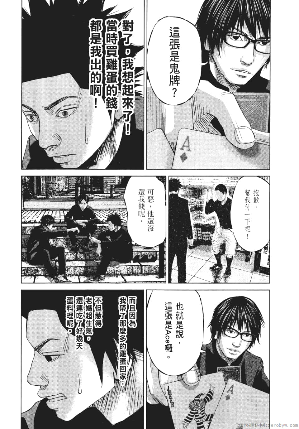Page 48