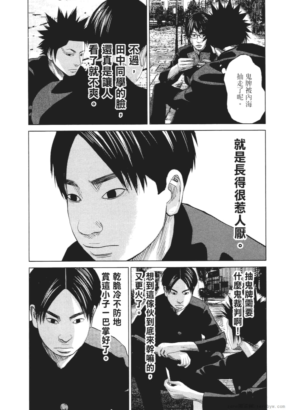 Page 49