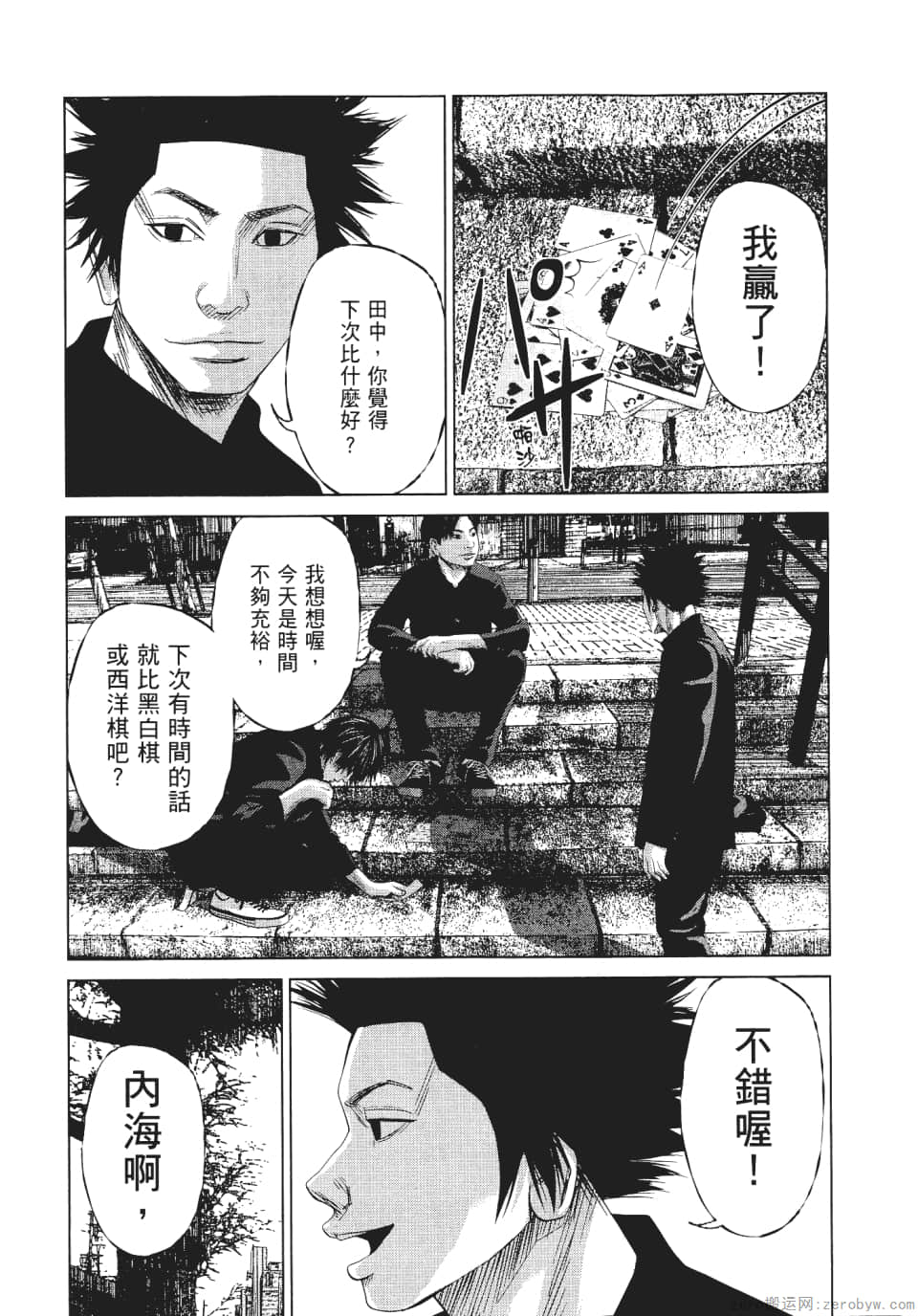 Page 54