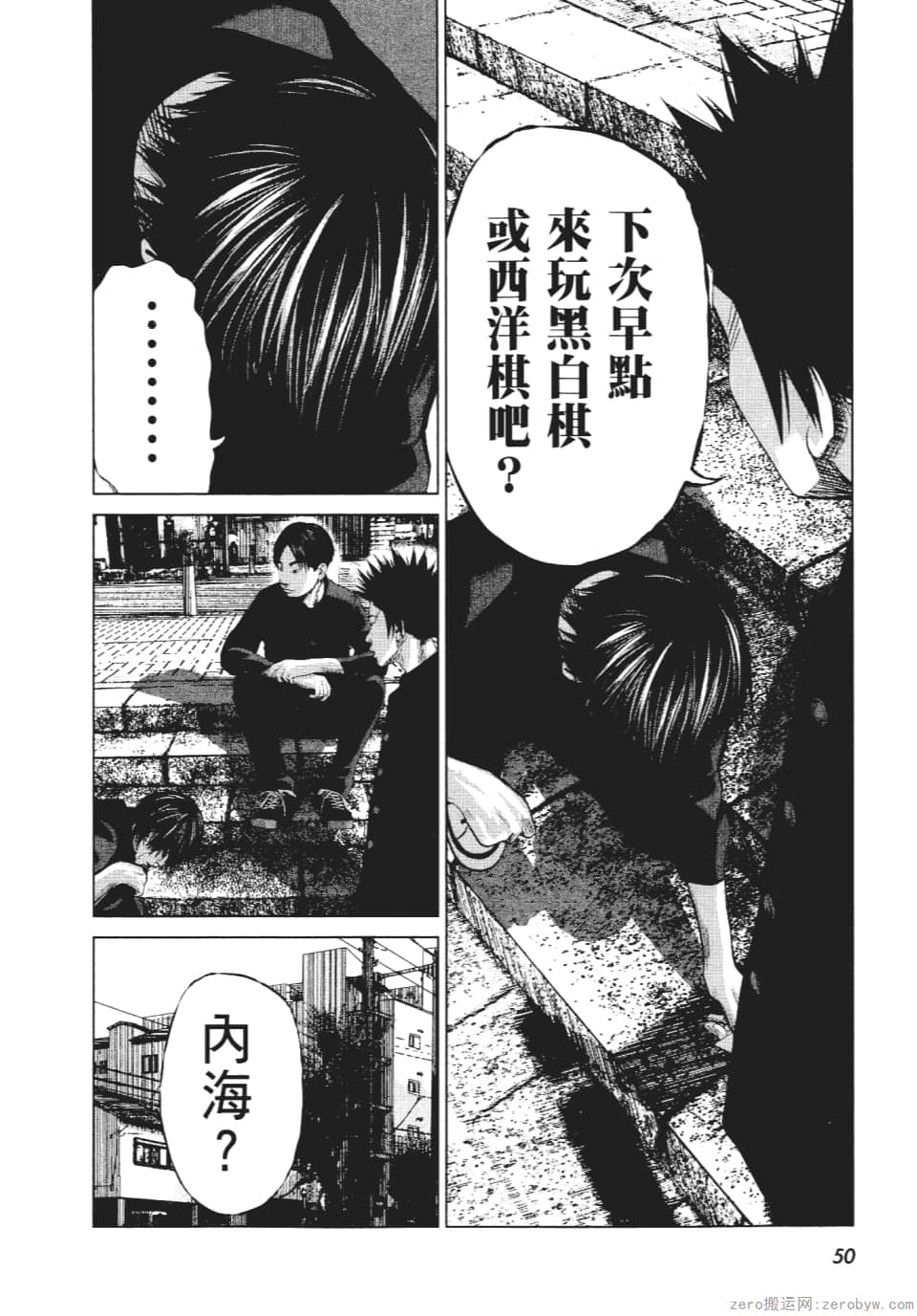 Page 55