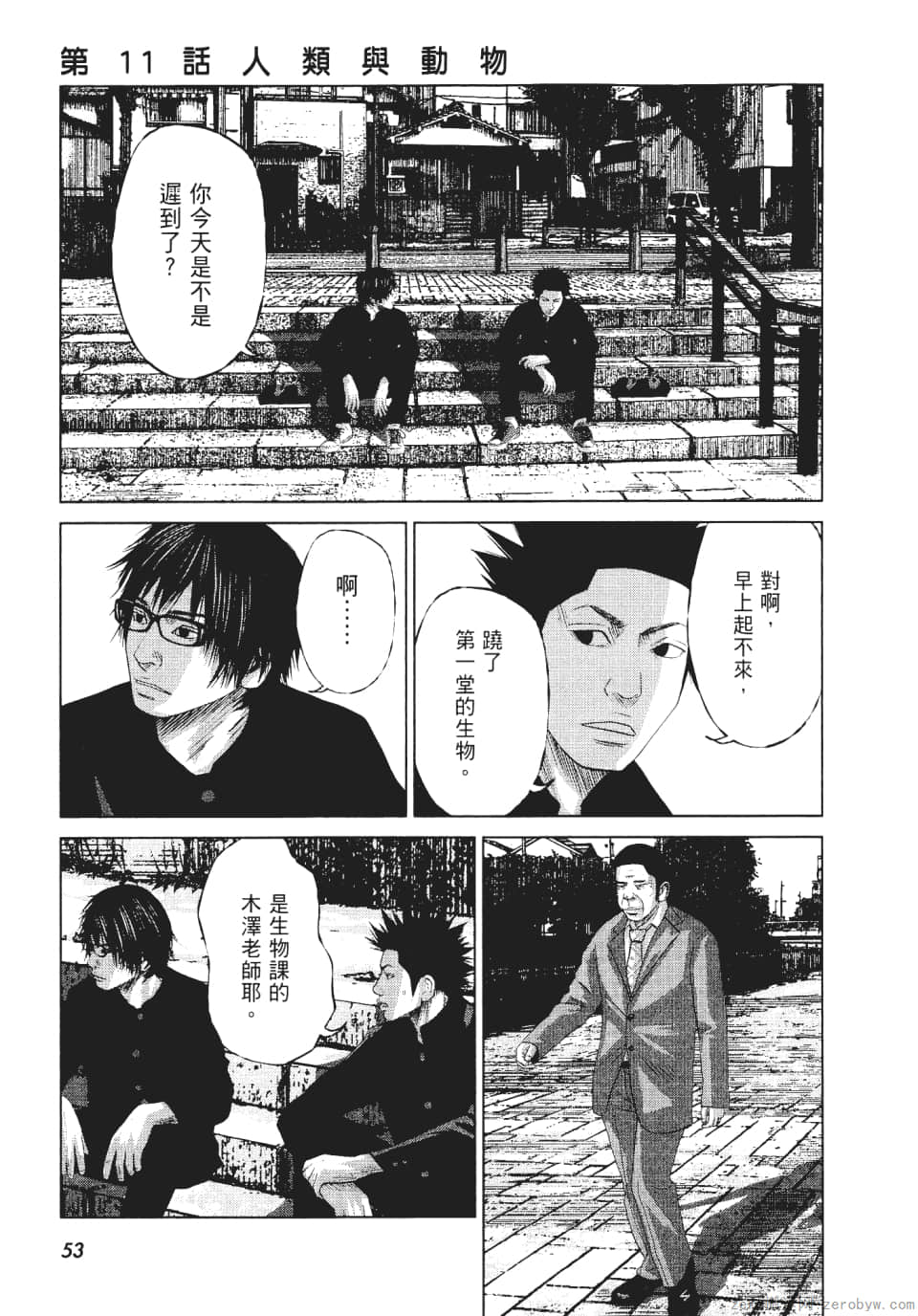 Page 58
