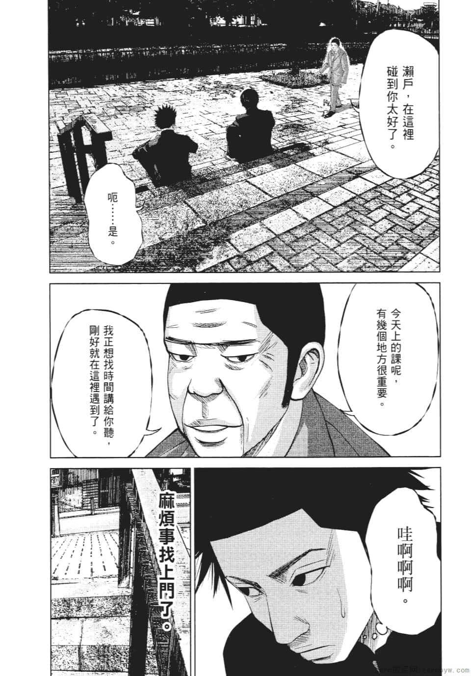 Page 59