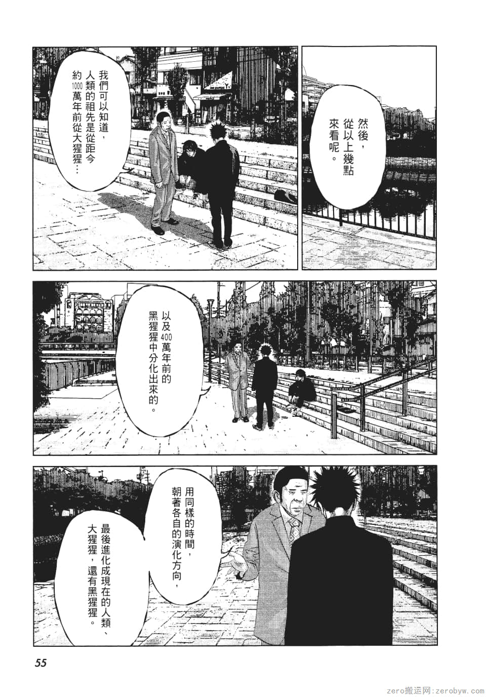 Page 60