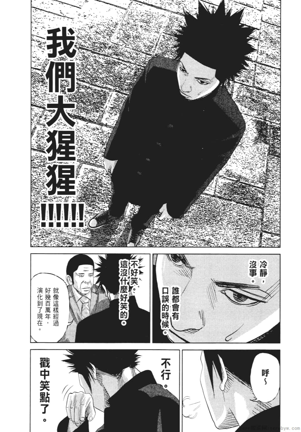 Page 63