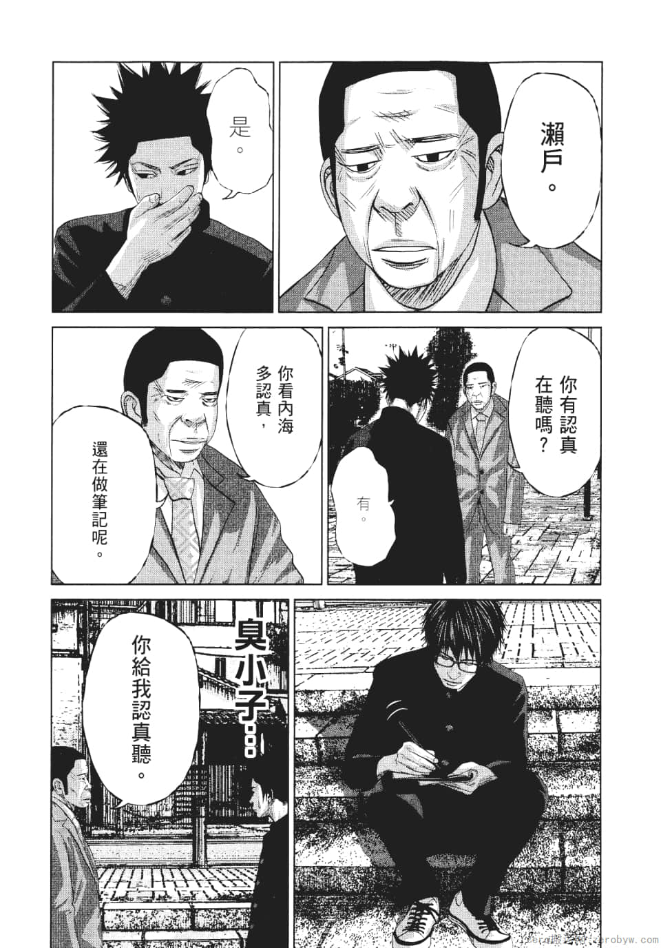 Page 64