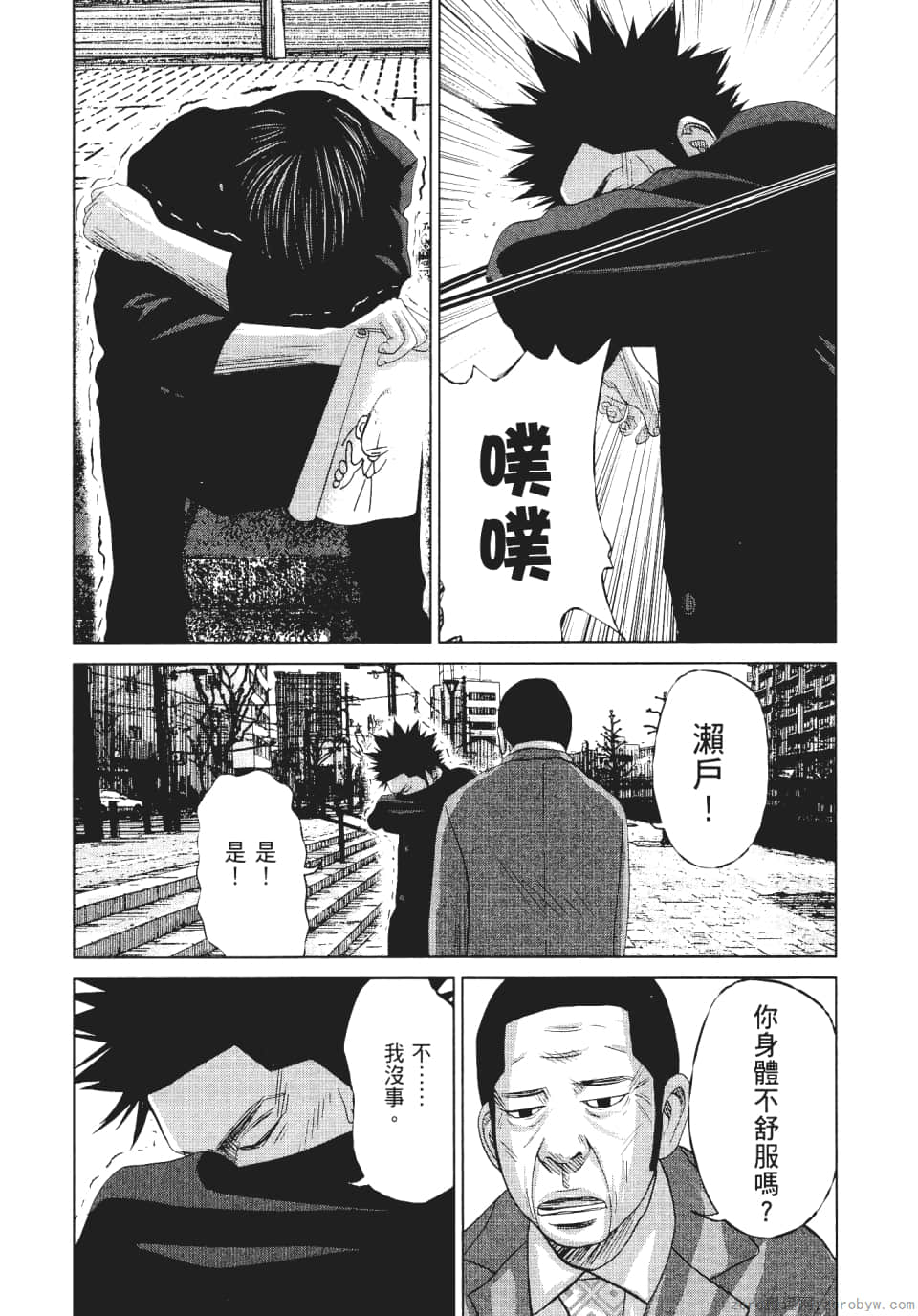 Page 66