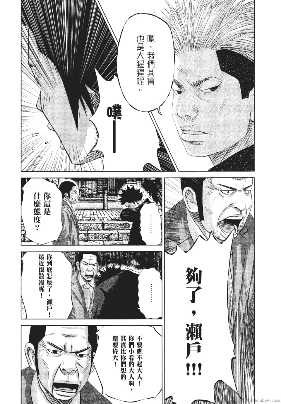 Page 70