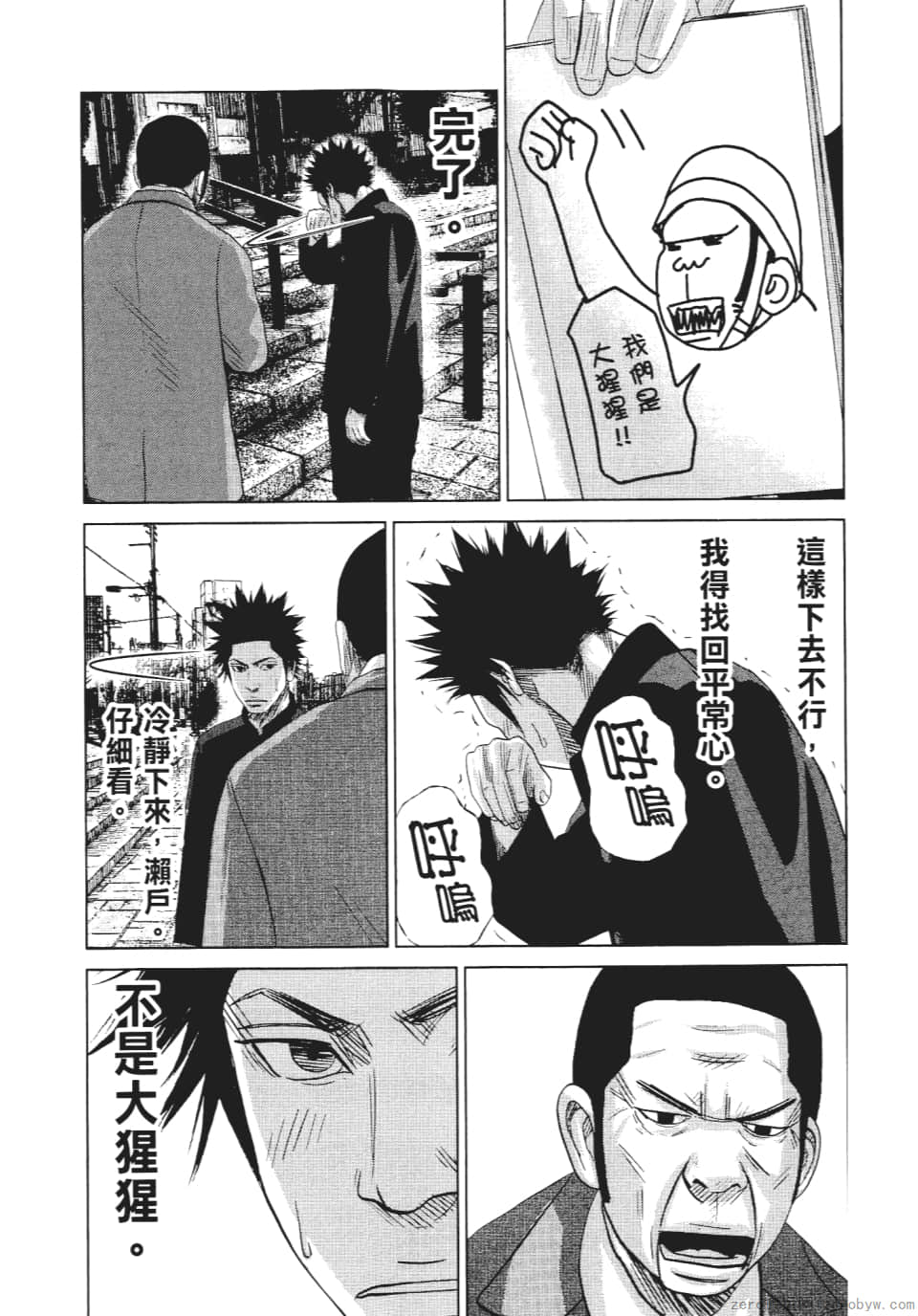Page 73